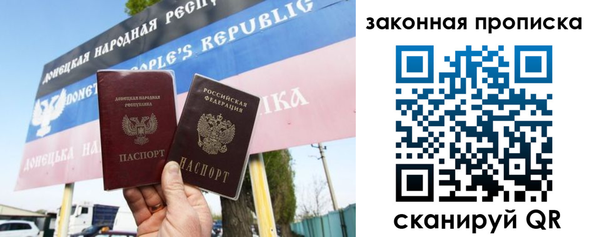 временная регистрация в Муравленко