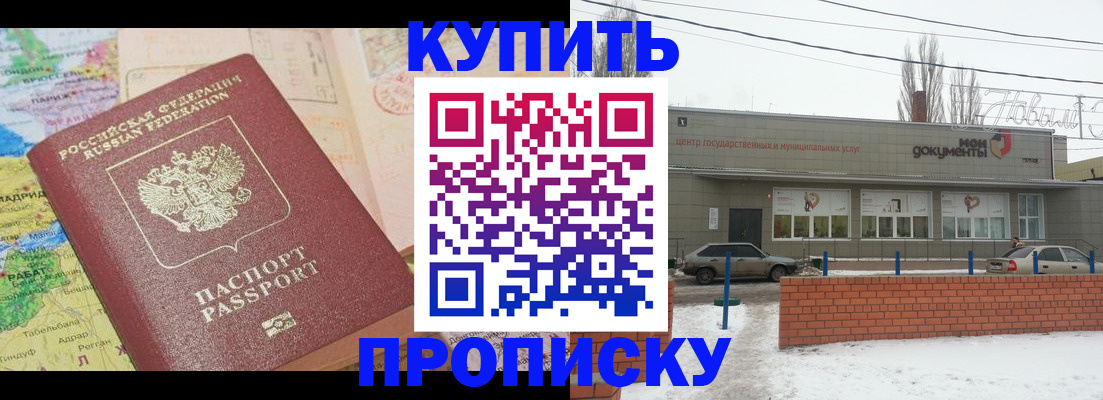 регистрация для дет. сада в Муравленко